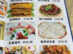 -区海鸡场饭店(石壁店)