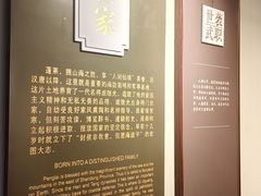 -蓬莱阁景区