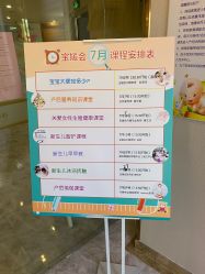 -宝媛会月子中心(越秀店)