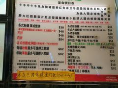 -义顺牛奶公司