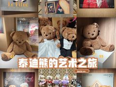 -上海K11购物艺术中心