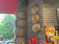 -饕然·民间川菜(龙泉店)