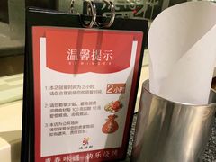 -德得轩烤涮一体自助餐厅(王府井店)
