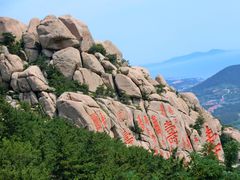 -崂山仰口游览区