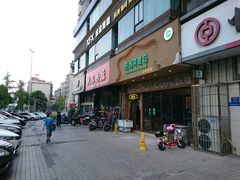 门面-西域阿里马新疆菜·清真(桂花路店)