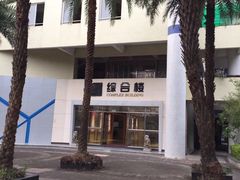 -广东仲元中学