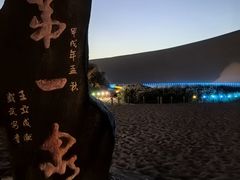-鸣沙山月牙泉风景名胜区