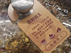 -百利鸽王(紫薇路店)