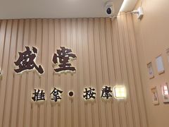 -成都仁和新城购物中心
