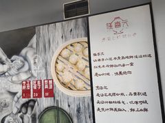 -隆喜元鱼汤包·海鲜(中联广场店)
