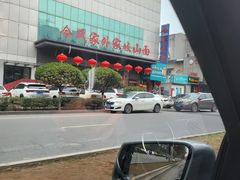 -令氏家外家岐山面(火炬路店)