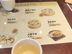 -老淮城·长鱼面(河下古镇店)