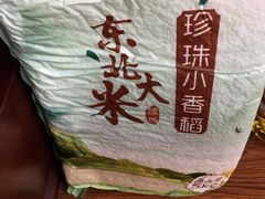 -大润发(勤业店)