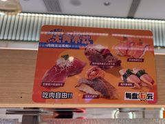-争鲜回转寿司(天府广场-今站PLUS店)