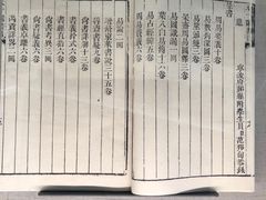 -天一阁博物院