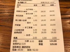 -老雒阳面馆·水席·洛阳菜(王城路店)