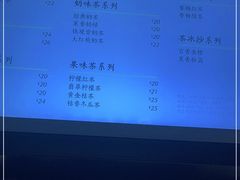 -湊湊火锅·茶憩(五角场万达店)