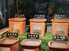 -王捌小院(红花坡店)