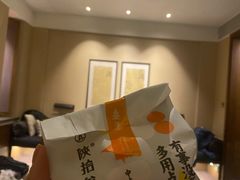-陕拾叁-西安糕点(大雁塔店)