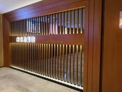-A One Kitchen·南京精菜馆(德基广场店)