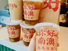 -汕头市小公园