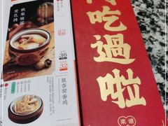 -南京大牌档(崇文门国瑞店)