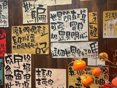 -那些年一起吃串的地方烧烤(观前街店)