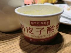 -山芋腔苏北菜(盐城滨海店)