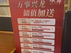 -伙靠·江浙菜(田林路店)