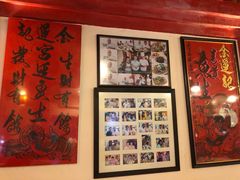 -金莲记(茨厂街店)