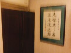 -若石足道SPA 连锁(丹东街店)