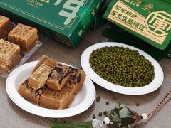 -清真军军绿豆糕(回坊总店)