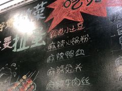 -一岚一山(角门总店)