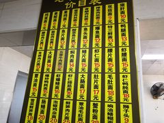 -超爷叔面馆(西园店)