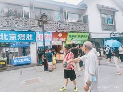 门面-南门头上美食街