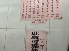 菜单-添發碗仔翅美食