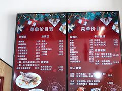 -零·壹新疆羊肉抓饭