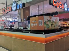 -CoCo都可(桃浦新邻店)