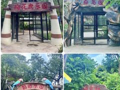 -长廊欢乐园