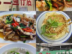 -长平老姿娘夜粥(平东一街店)