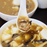 人均15R😋外滩附近的这家胡辣汤太嗲了