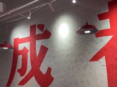 -冯校长老火锅(中联广场店)