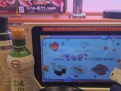 -寿司郎(上野店)