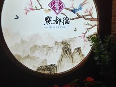 -点都德(大茶楼店)