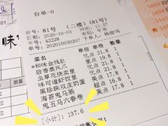 -味可道美食坊(福基路店)