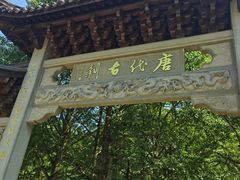 -五泄景区