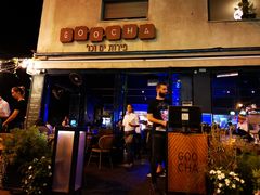 相煎大虾-Goocha Dizengoff