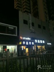 点击看大图 -JIMI·吉米造型