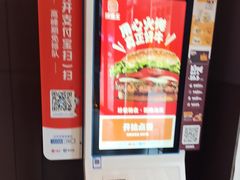 -汉堡王(徐汇绿地缤纷店)