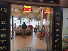 -童学馆·诗书礼乐少儿国学(天津大剧院店)